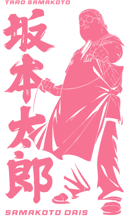 T-shirt Taro Sakamoto