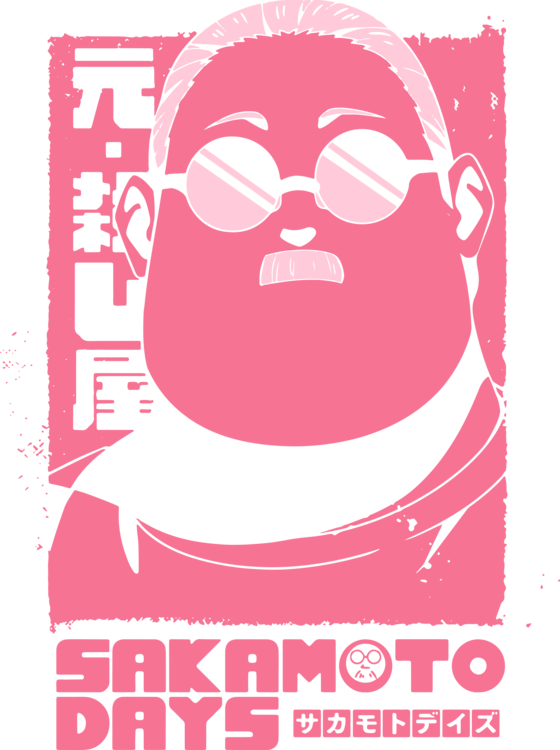 T-shirt Taro Sakamoto Days