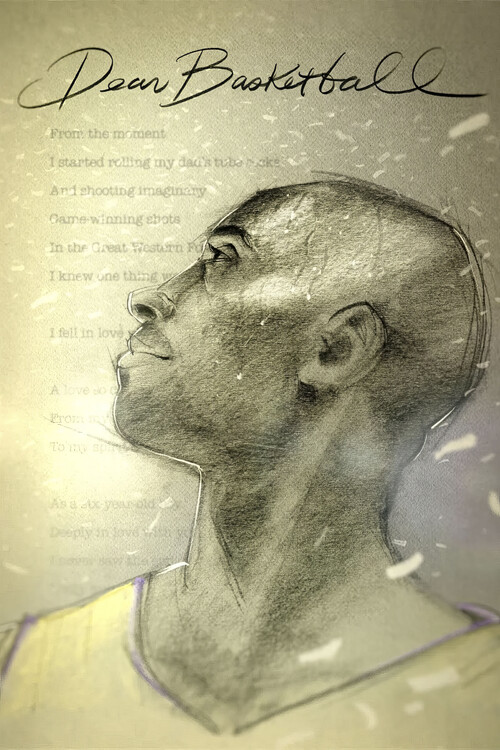 Canvas Print Dear Basketball (2017)