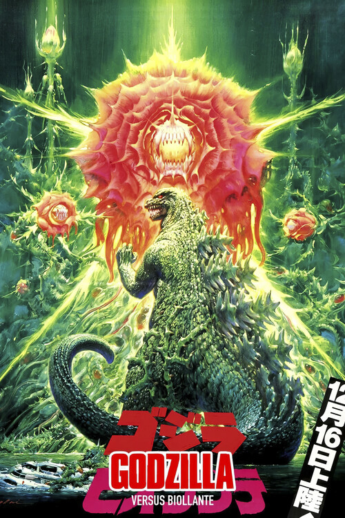 Poster Godzilla vs. Biollante (1989)