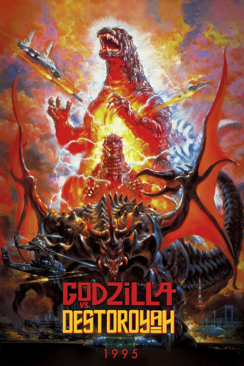 Poster Godzilla vs. Destoroyah (1995)