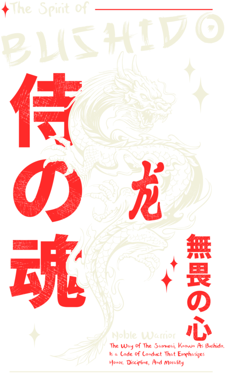 Koszulka The Spirit Of Bushido