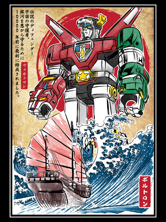 Plakat King of the beasts in Japan