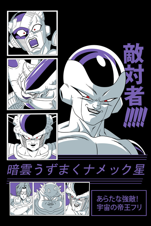 Poster The Emperor of the Universe