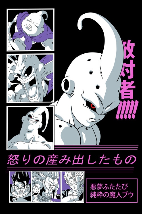 Poster Virtuous Demon