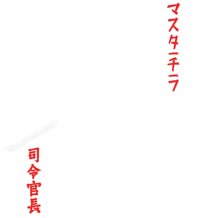 T-shirt master chief