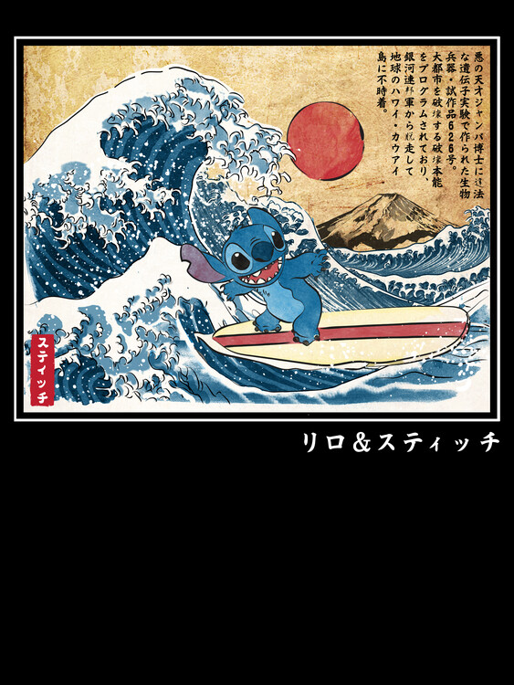 Plakat Ohana in Japan