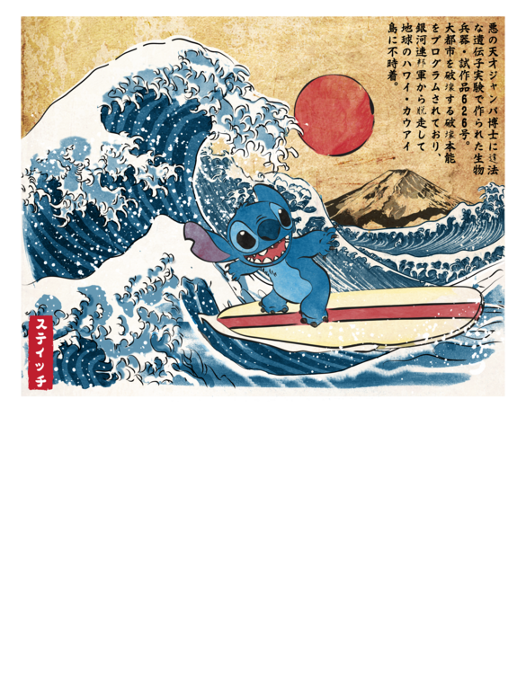 T-shirt Ohana in Japan