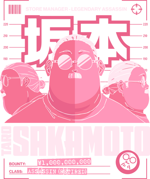 T-shirt Taro Sakamoto