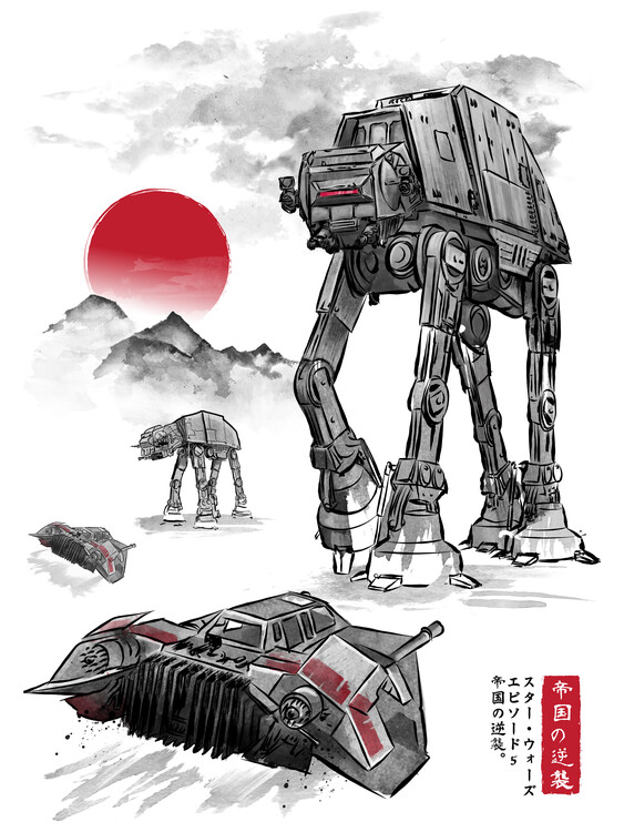 Plakat Defense of Echo Base sumi e