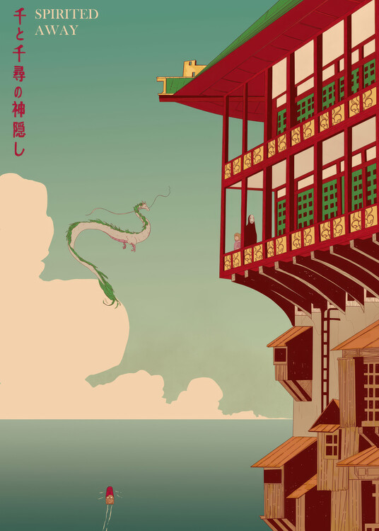 Poster Spirited Away Anime Movie