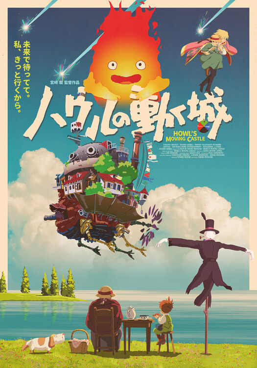 Poster Howl's Moving Castle Studio Ghibli Anime