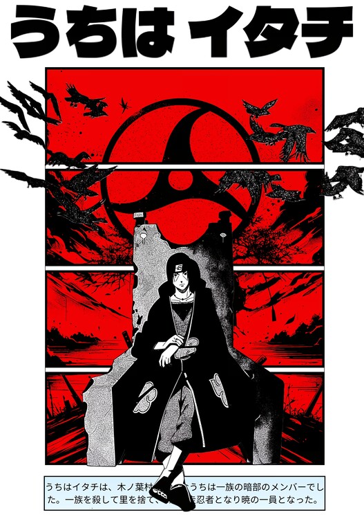 Poster Deserter Poster