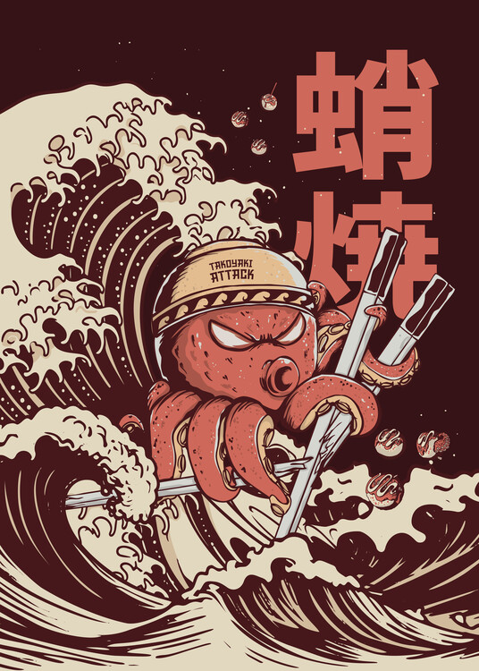 Αφίσα Great Takoyaki