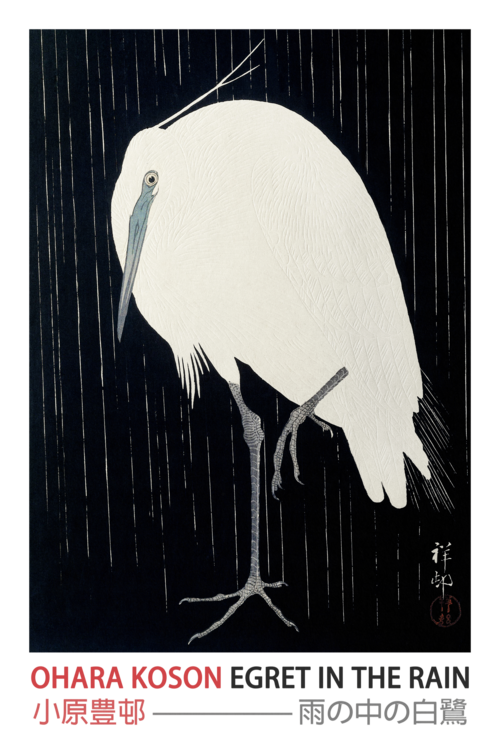 Футболка Egret in the Rain (Japanese Woodblock Japandi print) - Ohara Koson