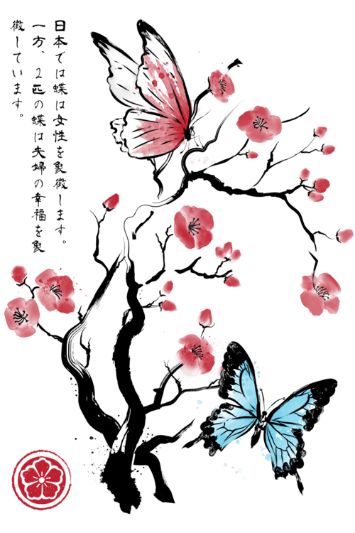 T-paita Two butterflies sumi e