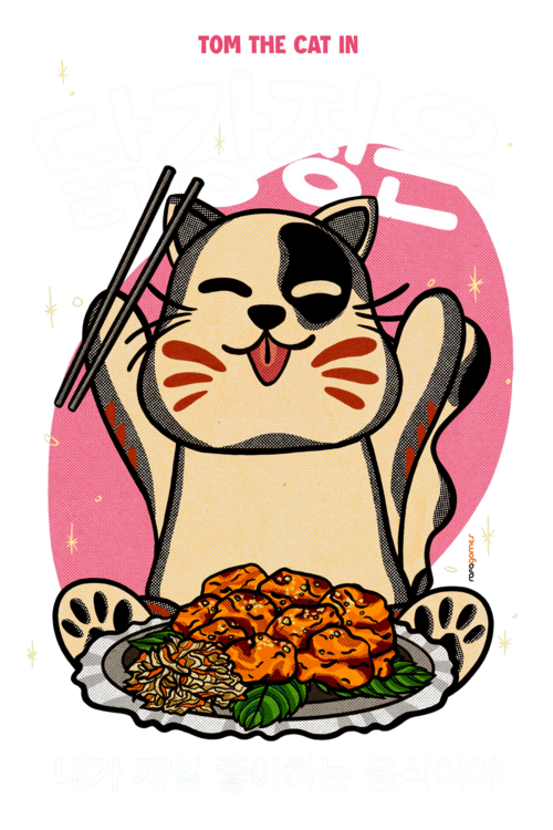 T-shirt Korean Fried Chicken