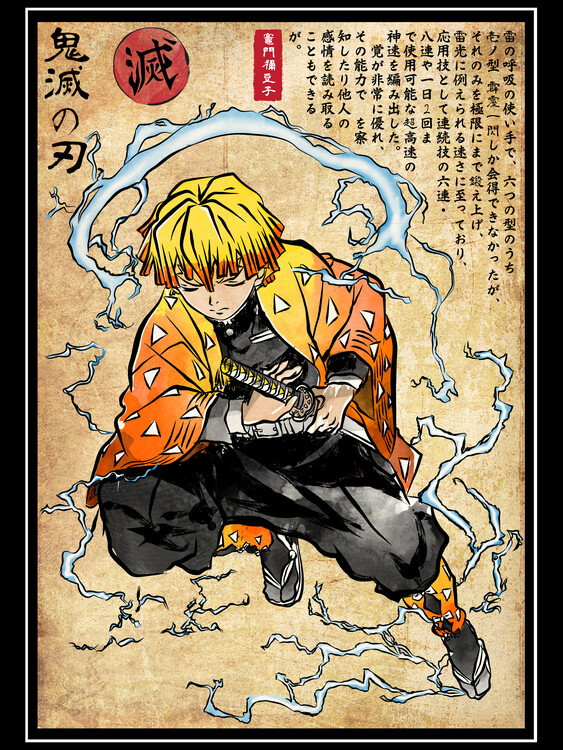 Poster Thunder breathing woodblock