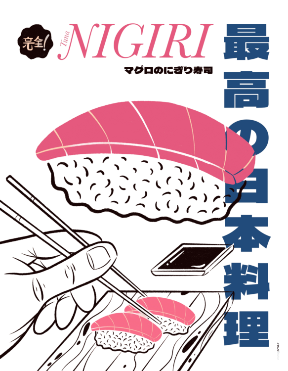 T-shirt Tuna Nigiri