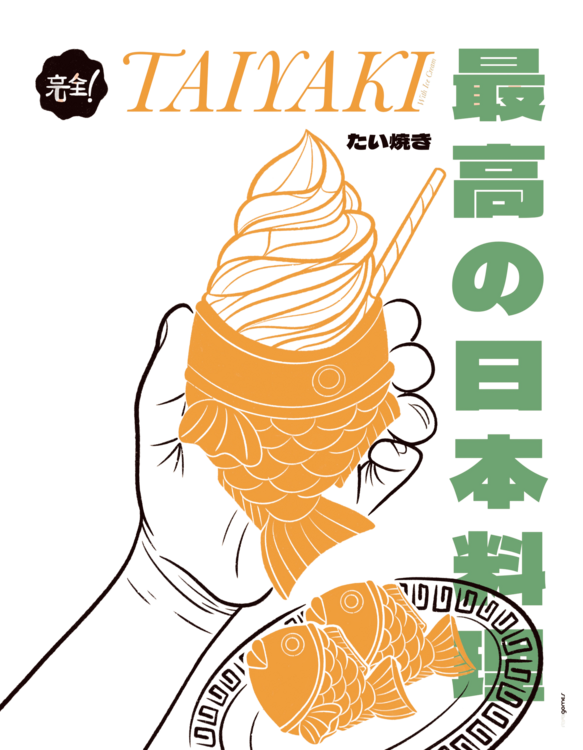 T-shirt Taiyaki