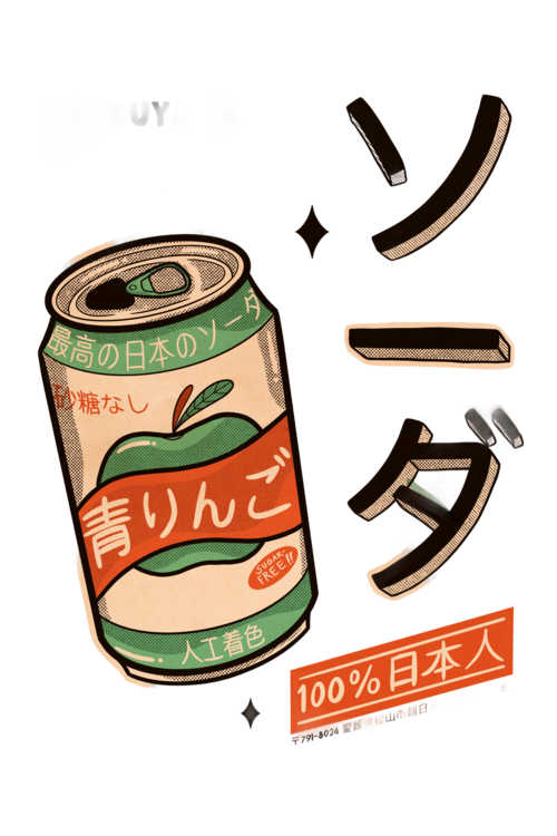 T-shirt Soda Every Day