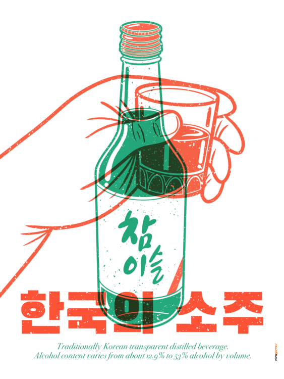 T-shirt Korean Soju
