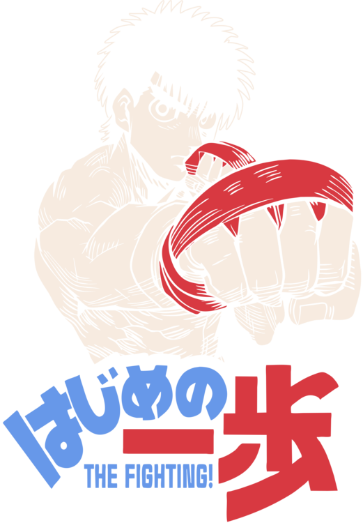 T-shirt Hajime no IPPO