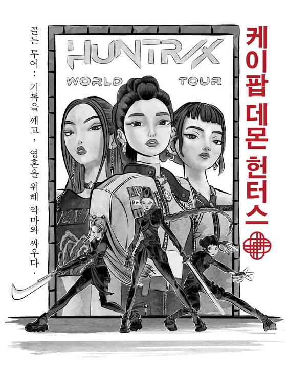 Canvas Print K-Pop Demon Hunters - HUNTR/X World Tour