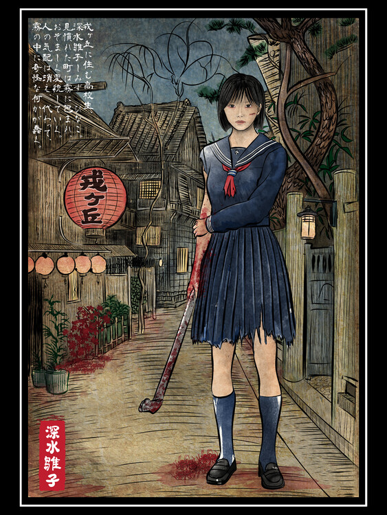 Plakat Hinako in Japan woodblock