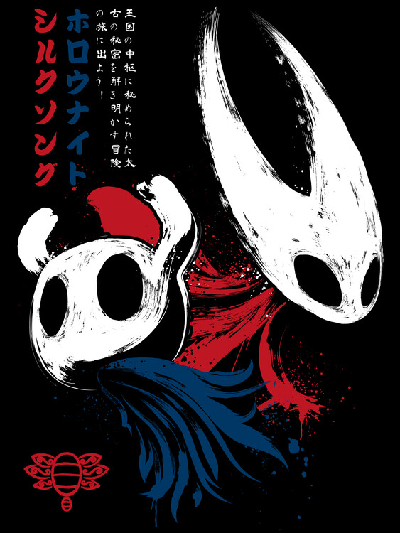 Poster The warrior and the hornet protector