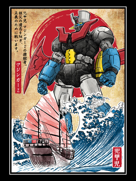 Plakat Mecha Z in Japan