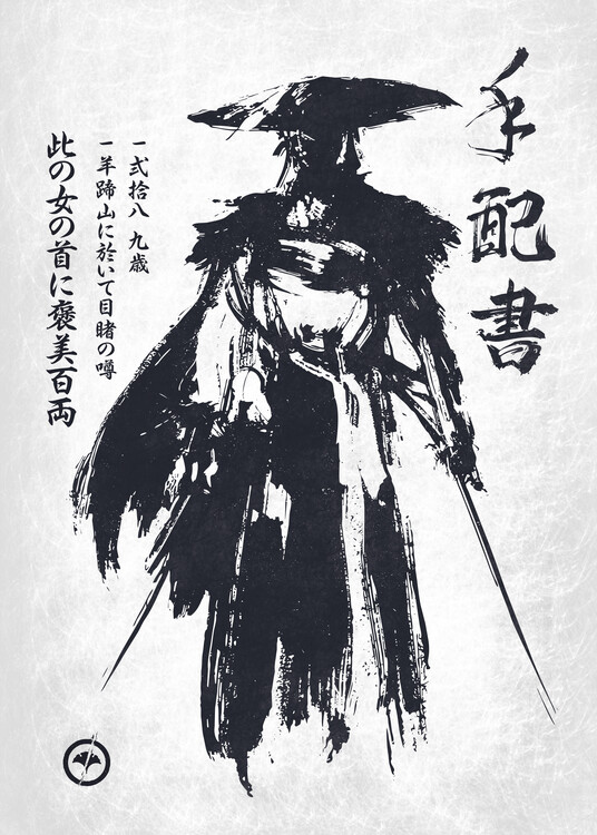 Poster Ghost of Yōtei Ink Power