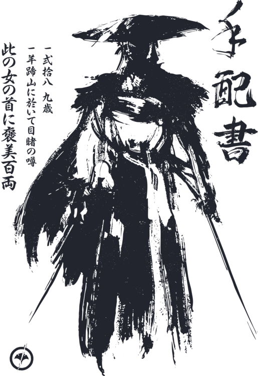 T-shirt Ghost of Yōtei