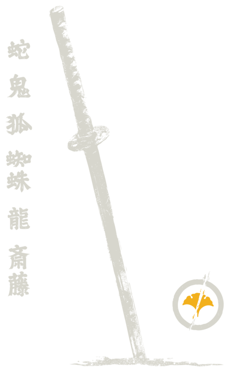 T-shirt Ghost of Yōtei: Katana