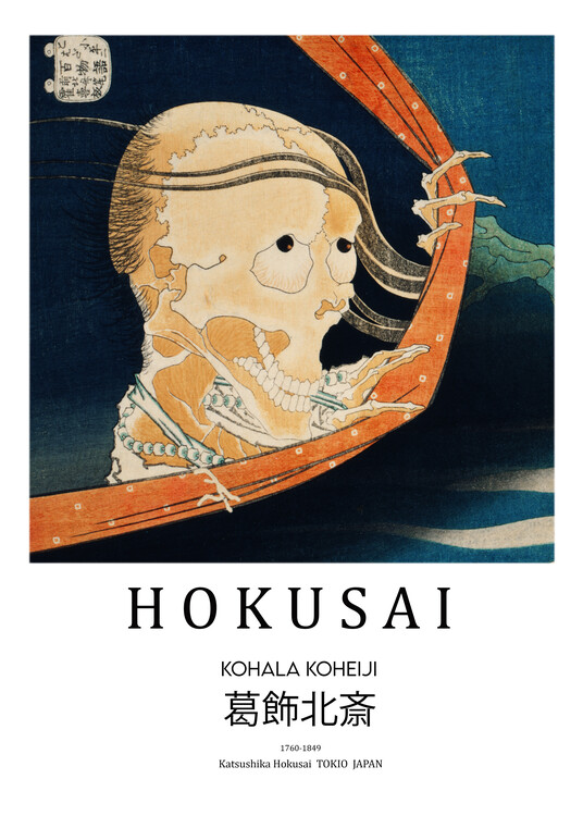 Poster Katsushika Hokusai