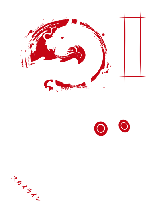 T-shirt Skyline GTR R32