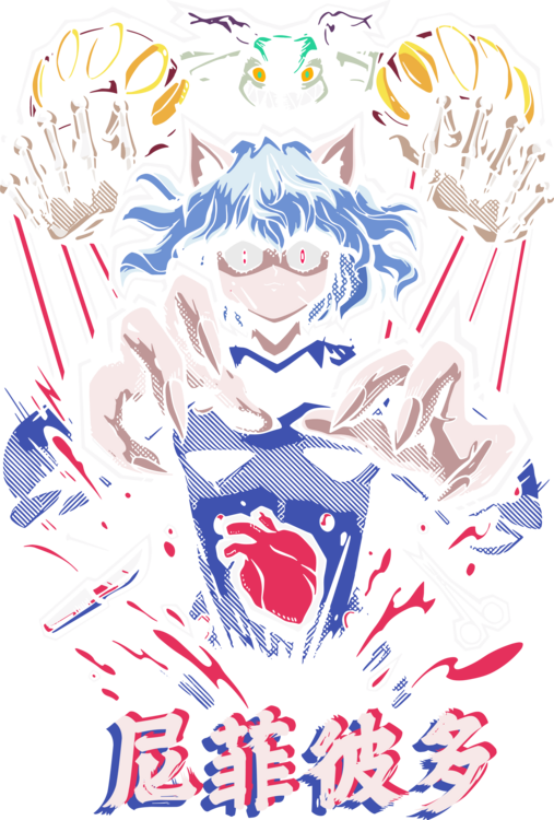T-shirt Neferpitou HXH