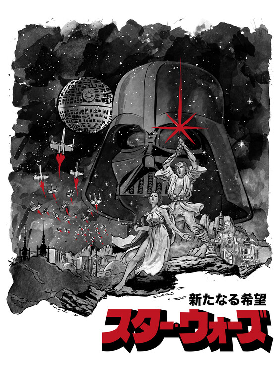 Poster A new hope sumi e