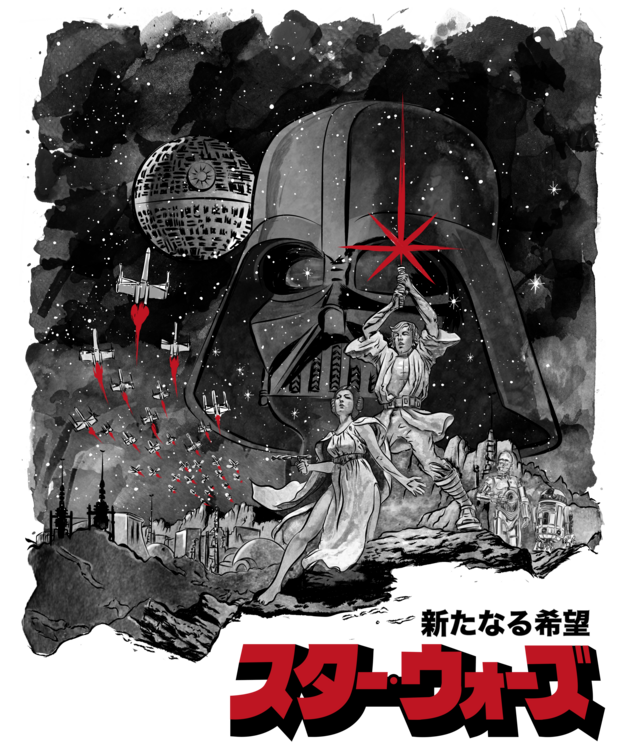 T-shirt A new hope sumi e