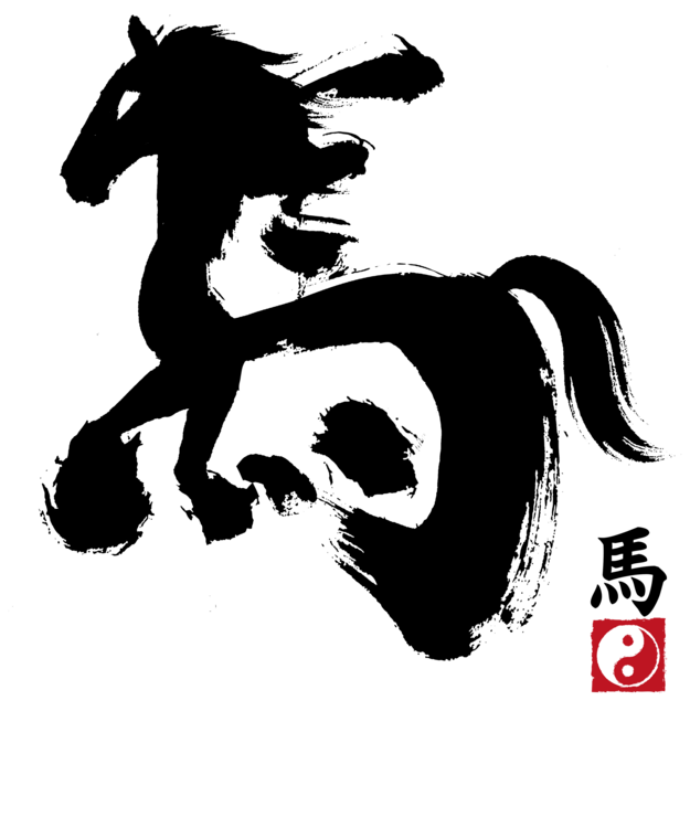 Tričko Horse Hanzi