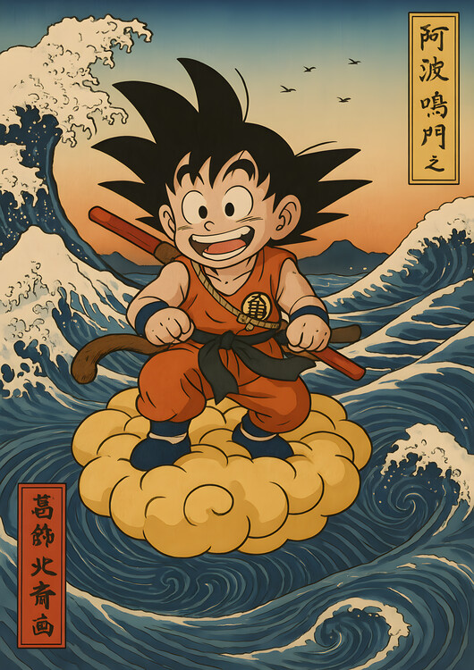 Poster Japan Kanagawa Wave Anime Poster