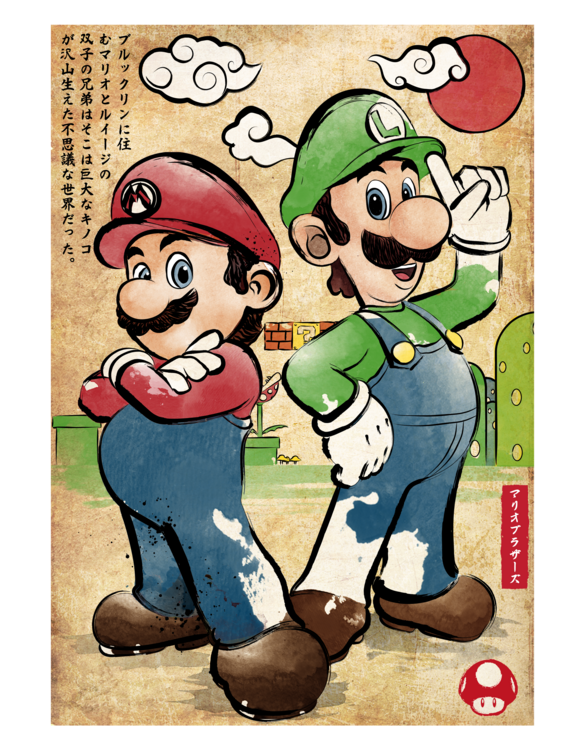 Tričko Super Plumber Bros woodblock