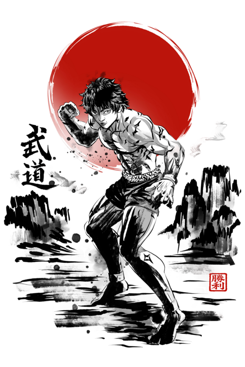 T-paita Red Sun Grappler