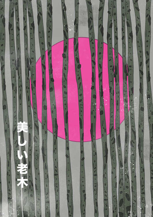 Levně Plakát, Obraz - Japanese Pink Bamboo Forest, Nicholas, 30 × 40 cm