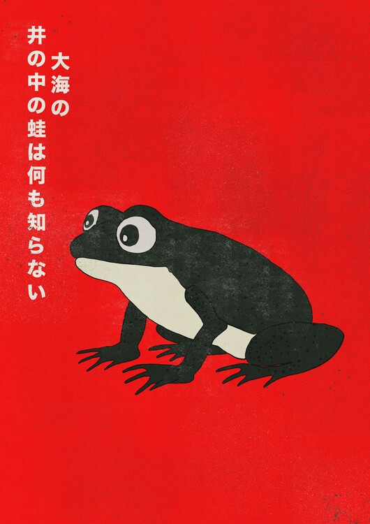 Levně Plakát, Obraz - Vibrant Frog Japanese Art, Nicholas, 30 × 40 cm