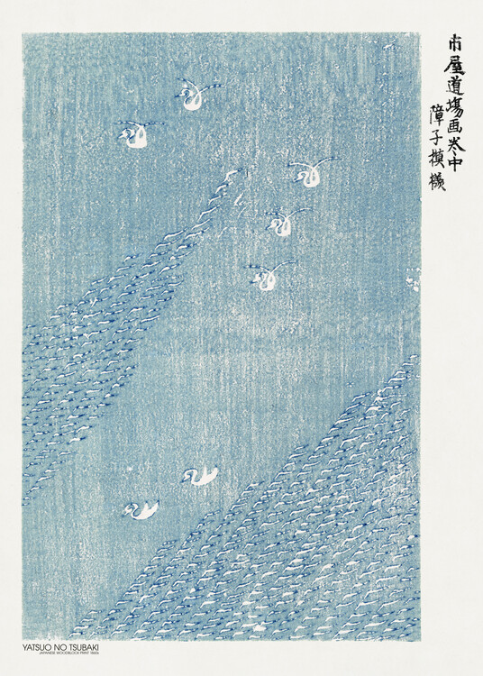 Poster Woodblock Print Blue