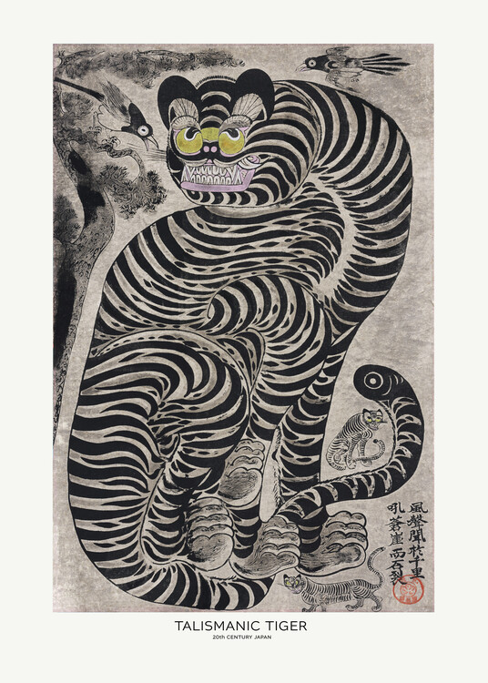 Poster Talismanic Tiger (20th Century) Vintage Japanese Painting With Boarder