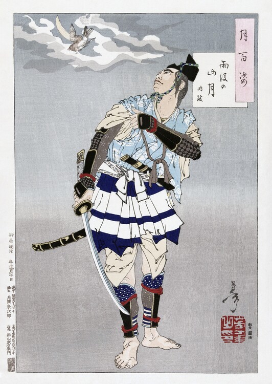 Póster Japanese Samurai (1885)