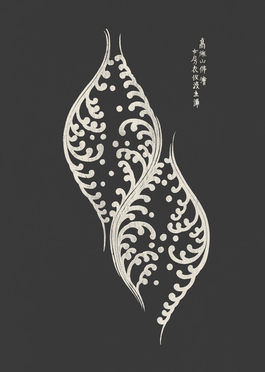 Plakát Woodblock Grey