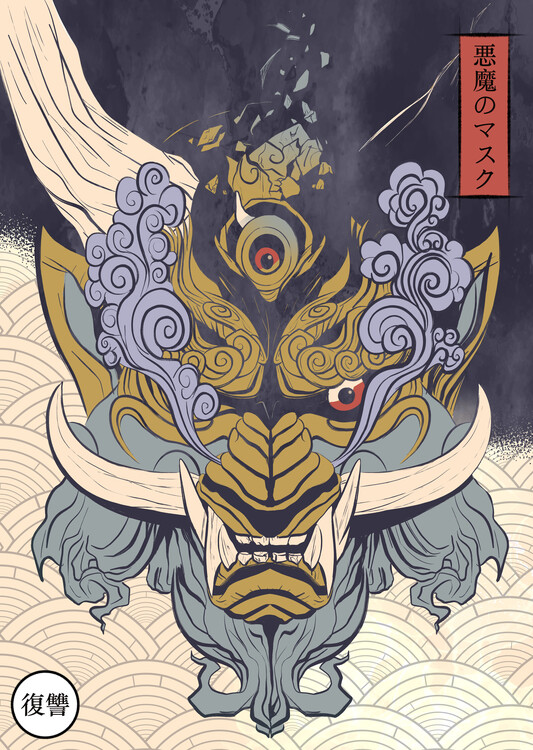 Levně Plakát, Obraz - Fierce Japanese Demon Mask, Fadil Roze, 30 × 40 cm